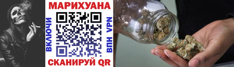 Где продают наркотики Аткарск Галлюциногенные грибы  Кокаин  СК  Гашиш  Бошки Шишки 