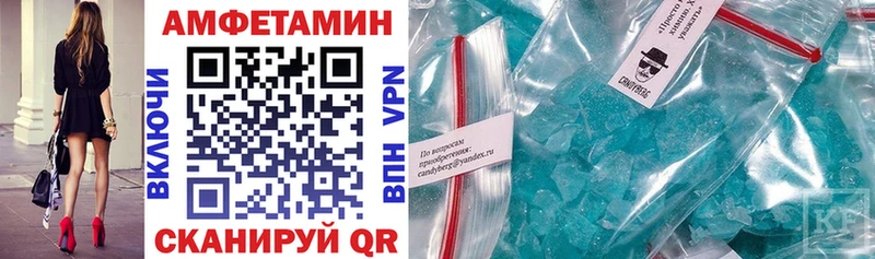 сколько стоит  Аткарск  Амфетамин 97% 