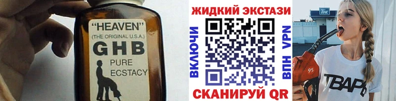 БУТИРАТ BDO  Аткарск 