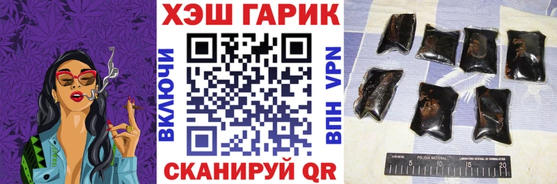 ГАШИШ Premium  Аткарск 
