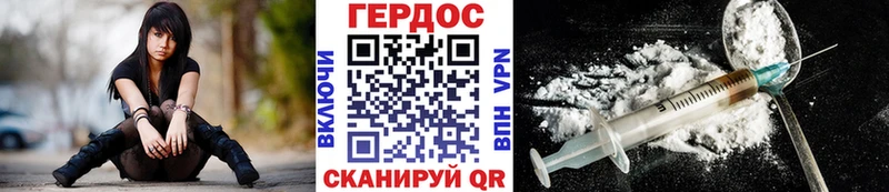 кракен tor  Аткарск  Героин герыч 