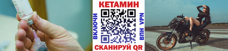 КЕТАМИН ketamine  Аткарск 