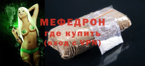 молекула духа Елабуга