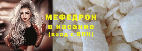 МДПВ Аркадак