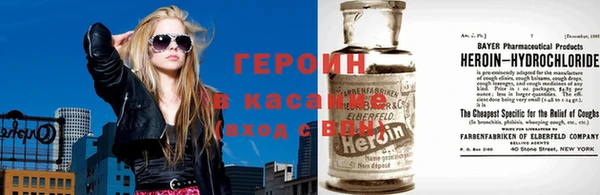 каннабис Арсеньев