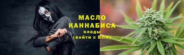 каннабис Арсеньев