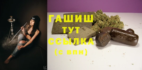 каннабис Арсеньев