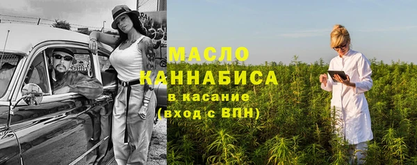 марки nbome Армянск