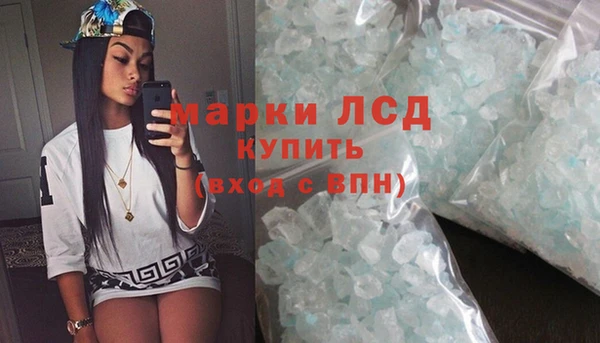 марки nbome Армянск
