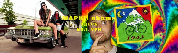 каннабис Арсеньев