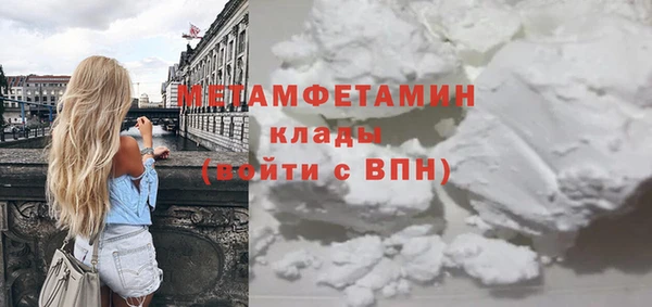 скорость Заволжск