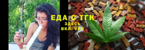 каннабис Арсеньев