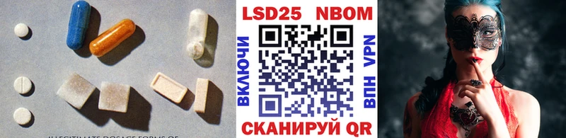 LSD-25 экстази кислота  Аткарск 