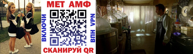 МЕТАМФЕТАМИН Декстрометамфетамин 99.9%  где купить   Аткарск 