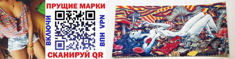 Марки N-bome 1,8мг Аткарск