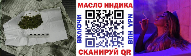 где найти наркотики  kraken сайт  Дистиллят ТГК вейп с тгк  Аткарск 